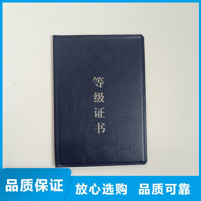 防伪职业能力生产厂