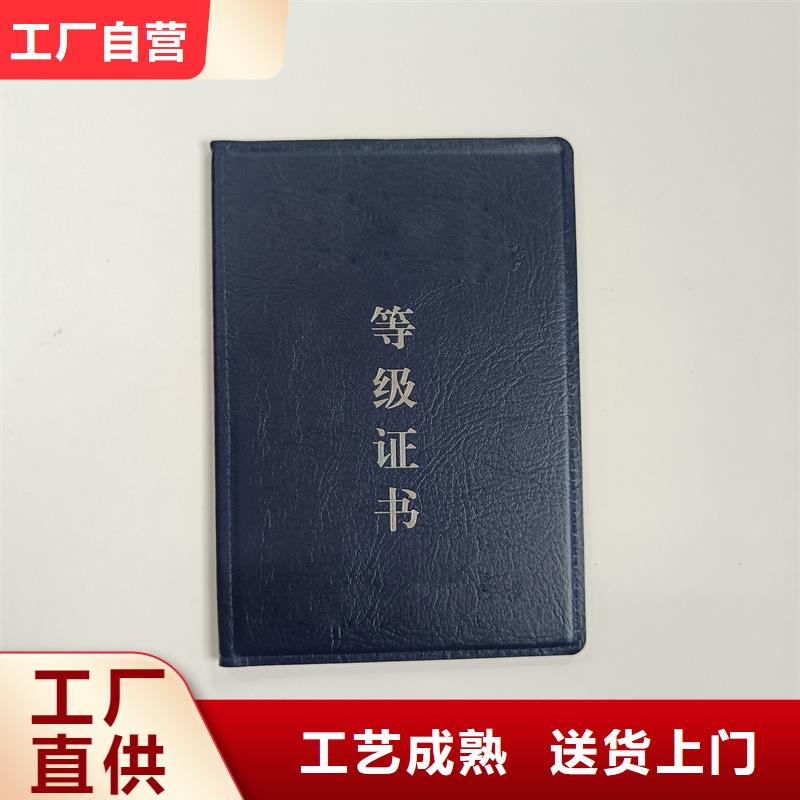 文化会员证防伪厂家
