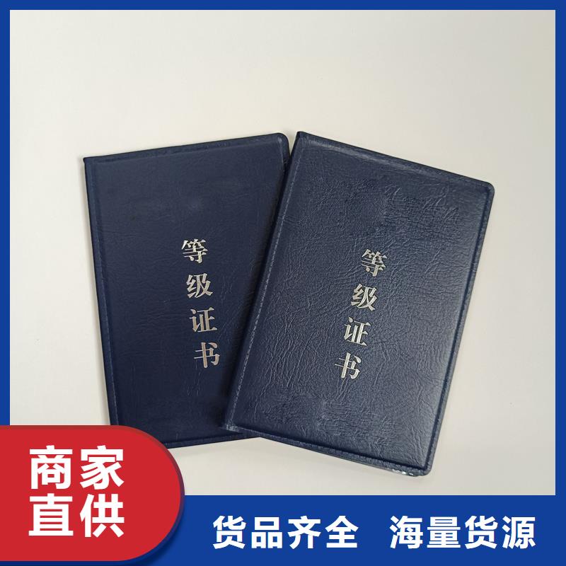 _线加水印防伪纸款式新颖