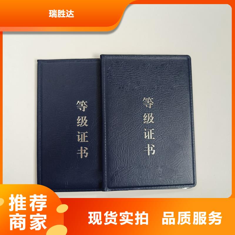 _线加水印防伪纸款式新颖