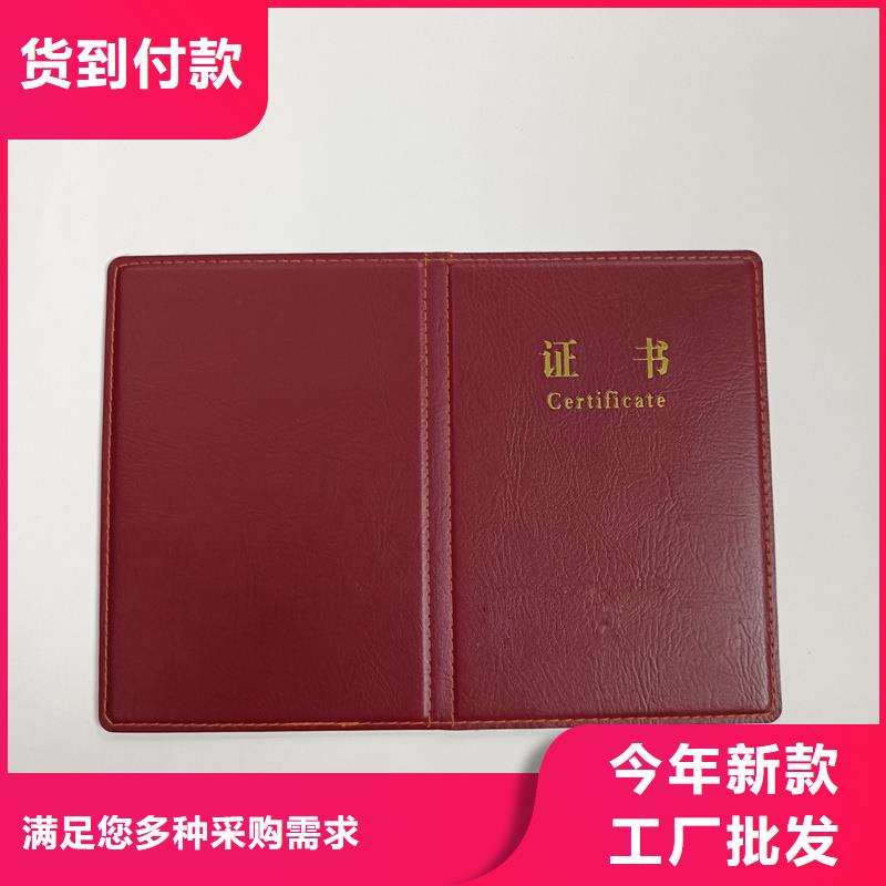 中国书法家协会防伪定做报价