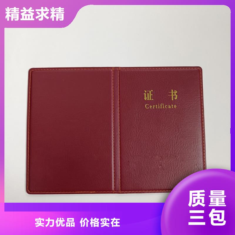 培训订做防伪价钱