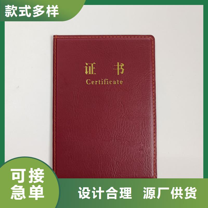 期权证订做厂家防伪生产