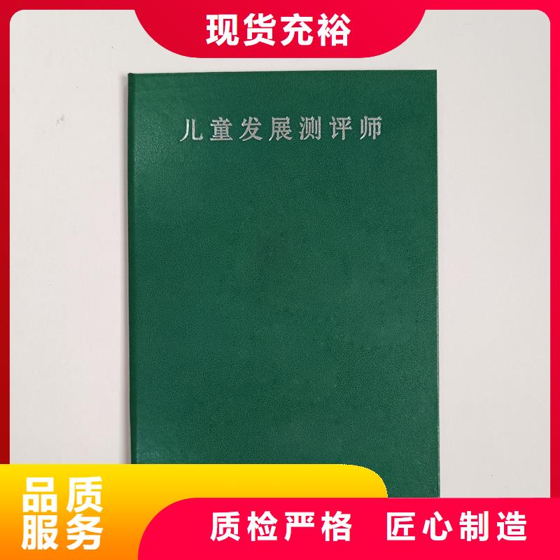 文化会员证防伪厂家