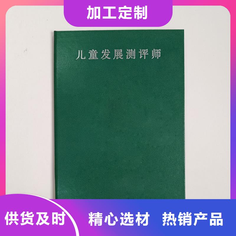 认证生产厂防伪印刷