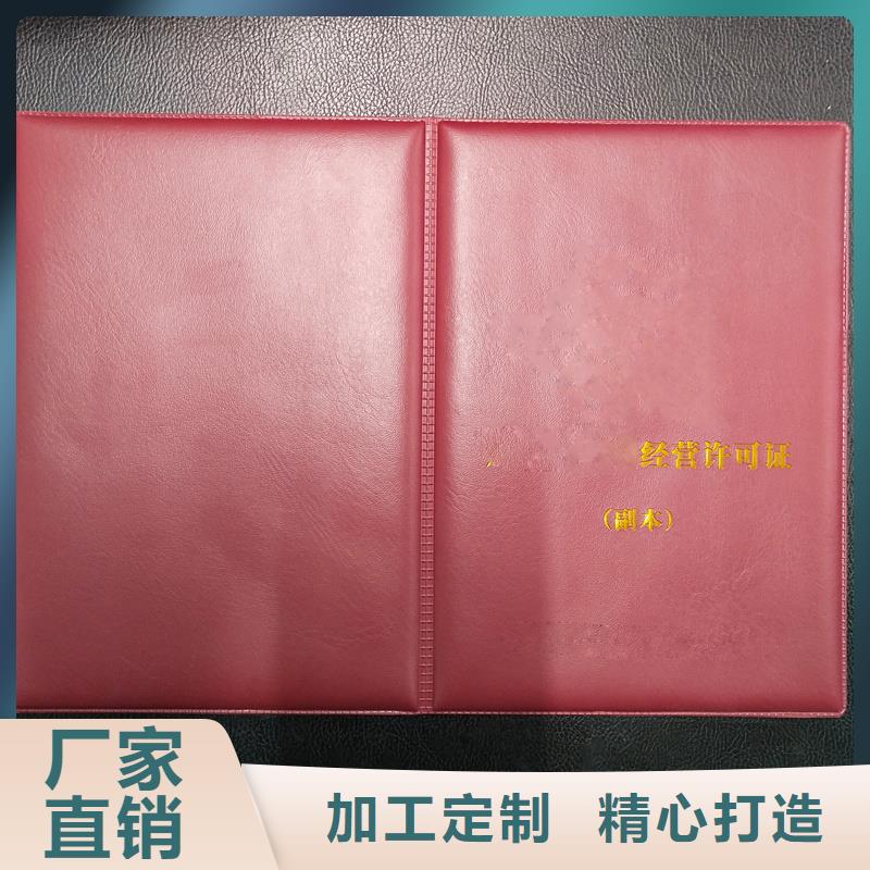 防伪鉴定制作沈阳制作厂家