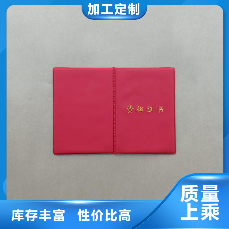 专业技能制作工厂防伪公司