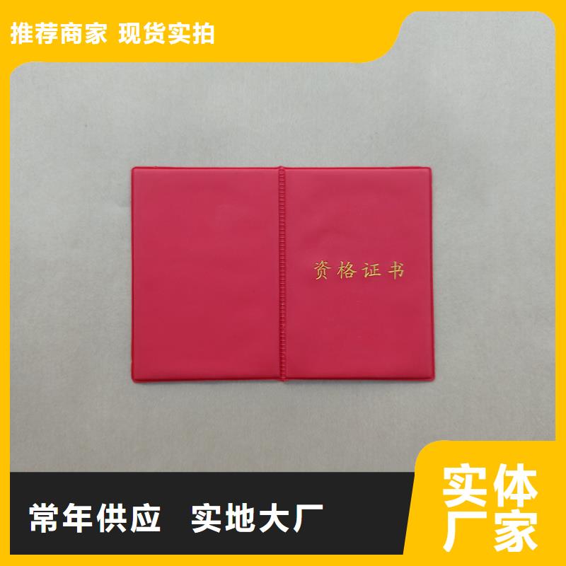 制作岗位专项能力定制公司