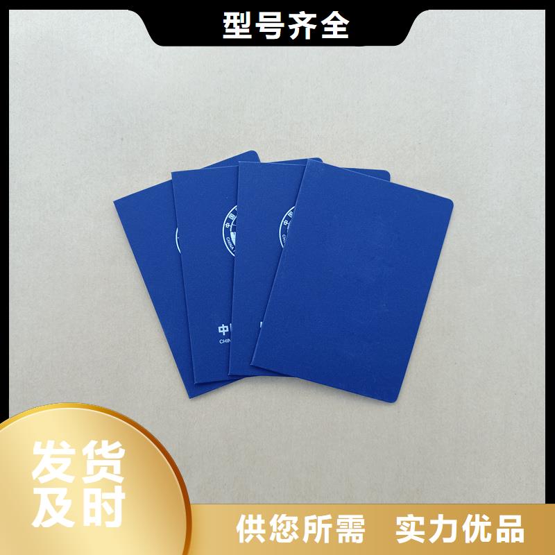 股权生产价格防伪公司
