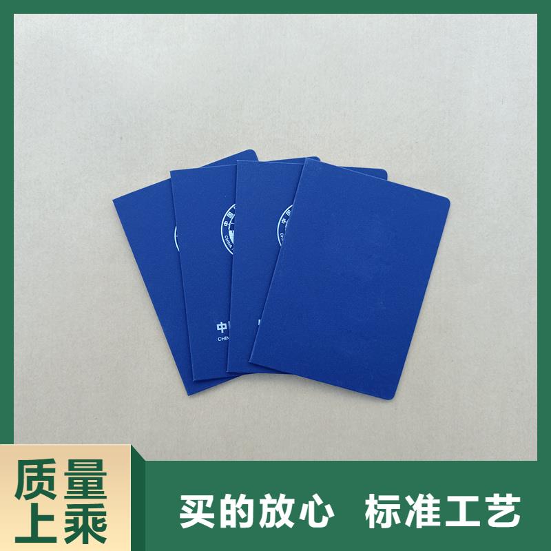 防伪印刷厂家加工价格机动车出厂合格证制作