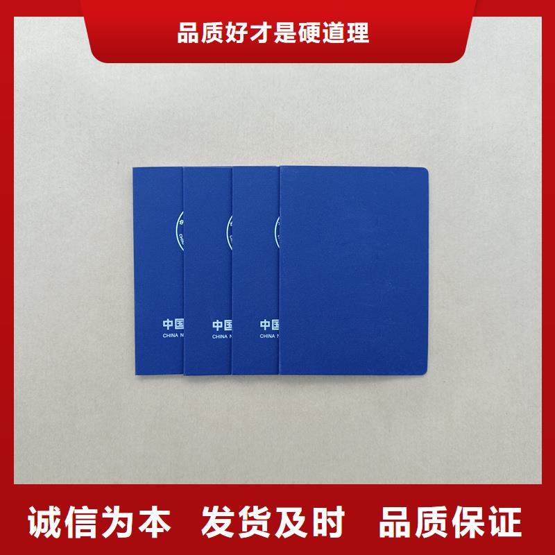 防伪印刷厂职业能力印刷报价