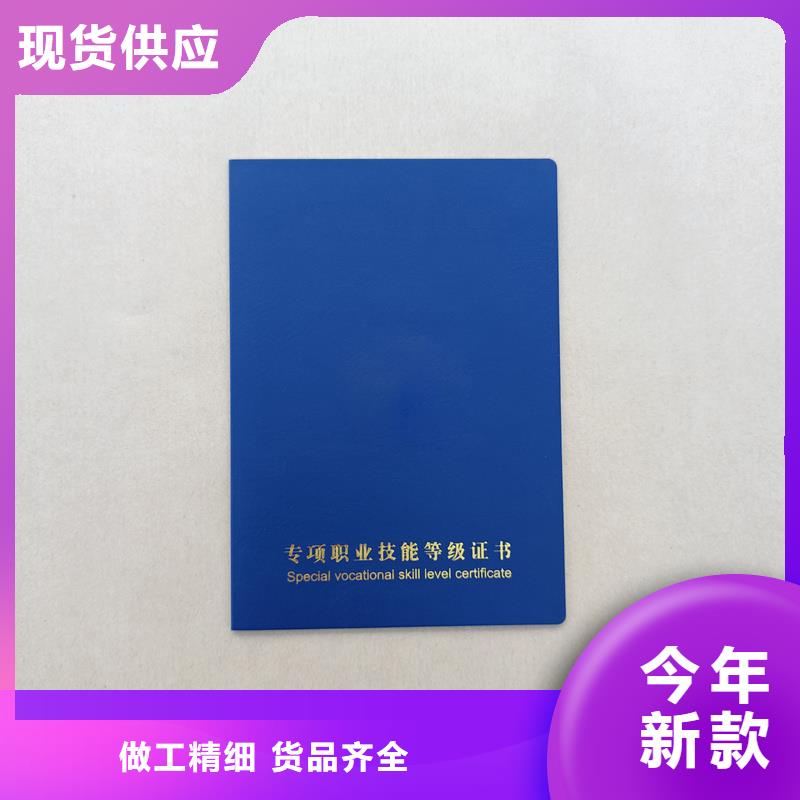 定制零售批发