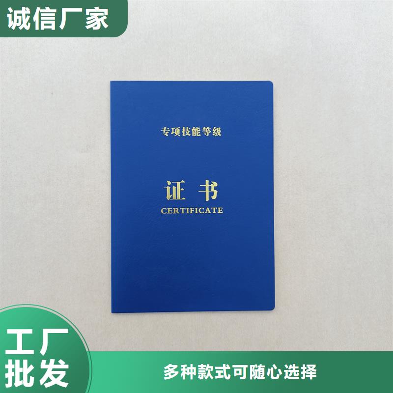 印刷厂职业能力加工价格