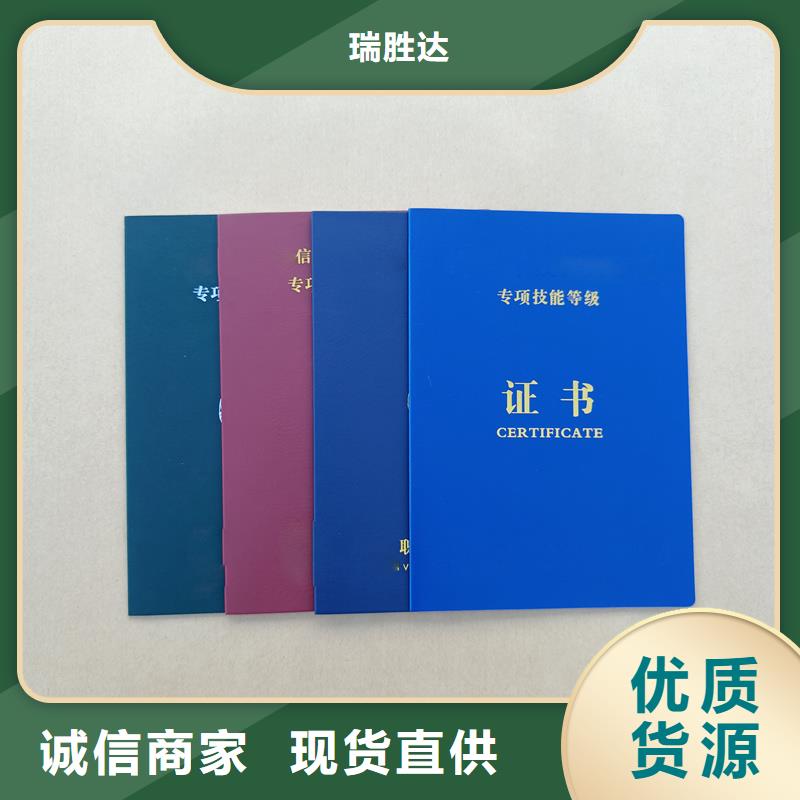 酒收藏印刷报价防伪制作厂
