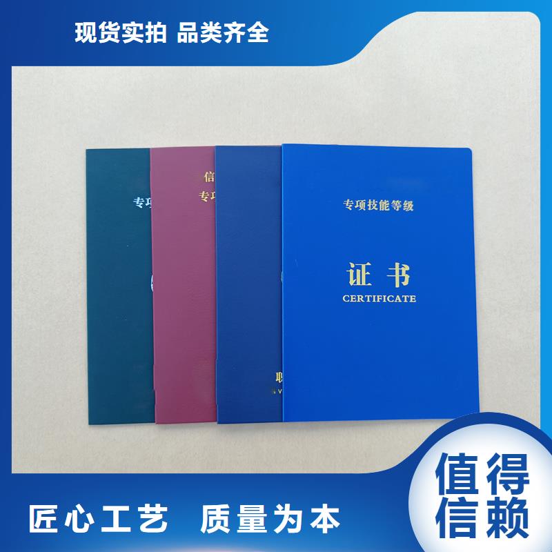 防伪岗位培训合格定制价格防伪价钱