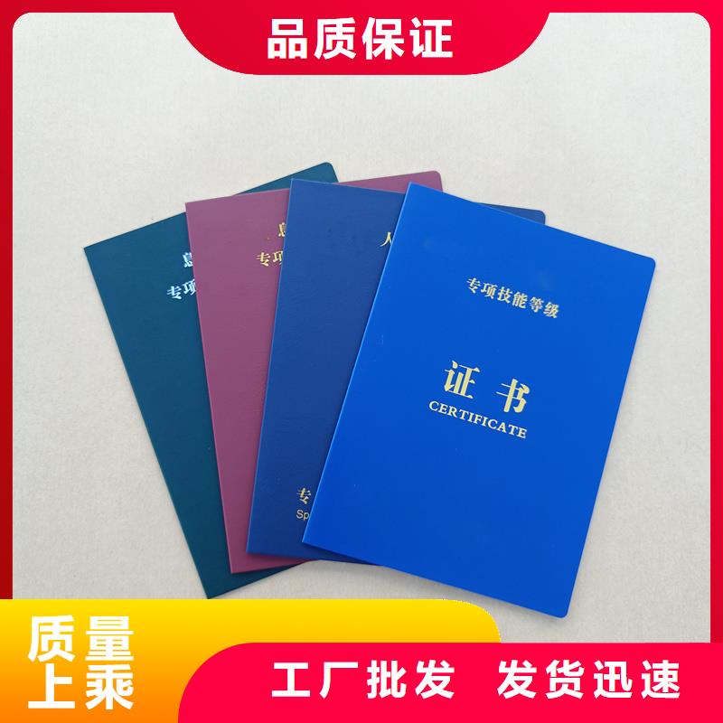 培训订做防伪价钱