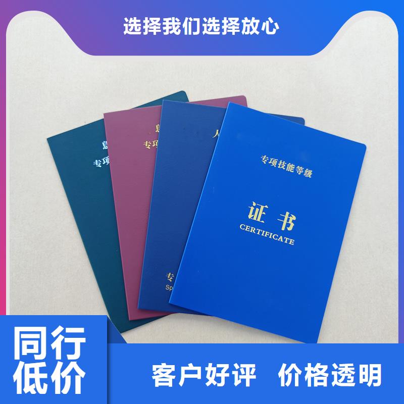 让客户买的放心