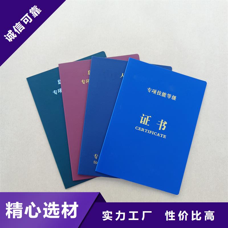 理财规划师厂家防伪定制