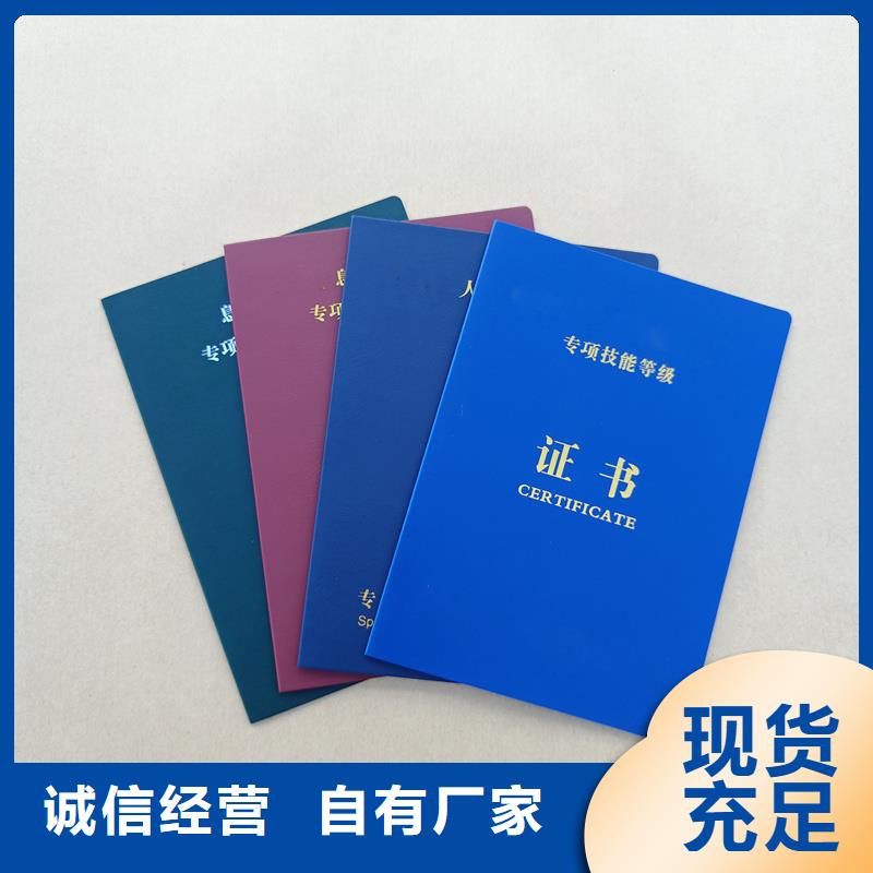 销售生产制作公司防伪印刷
