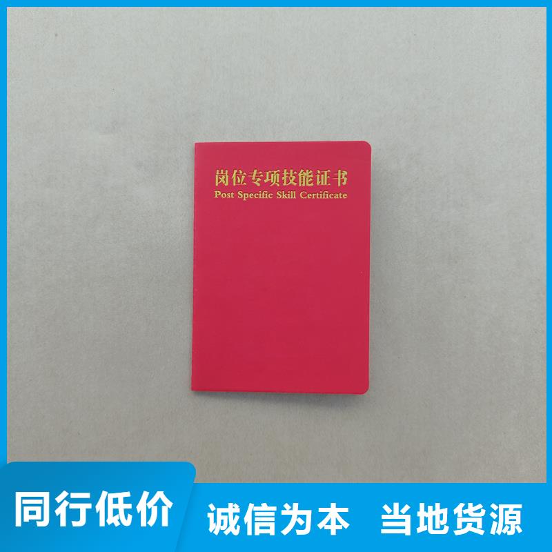 让客户买的放心