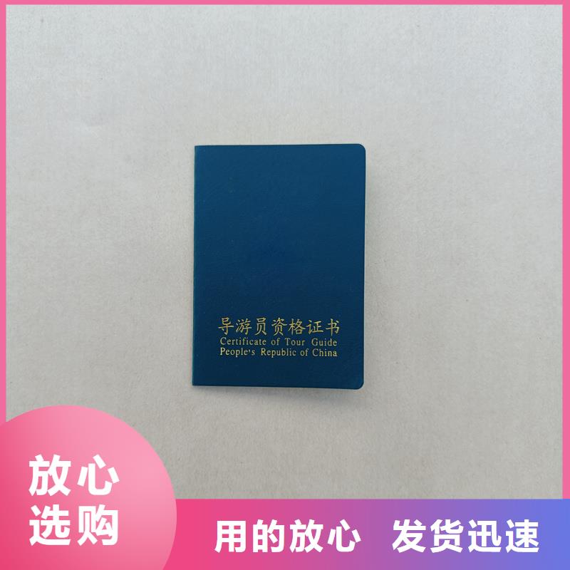 印刷定做培训合格制作公司