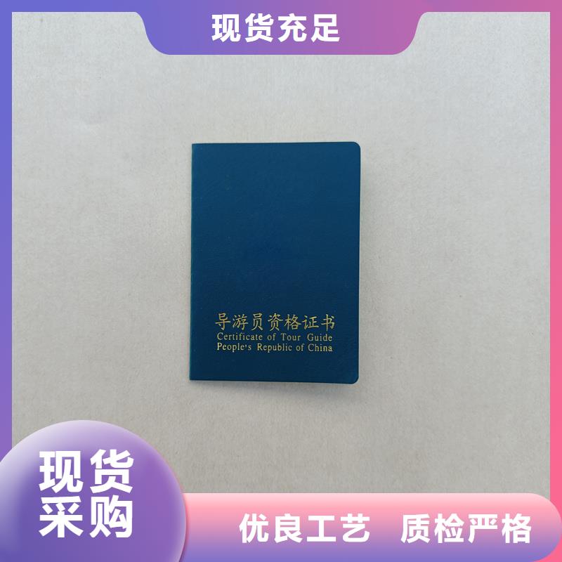防伪印刷生产收藏定做