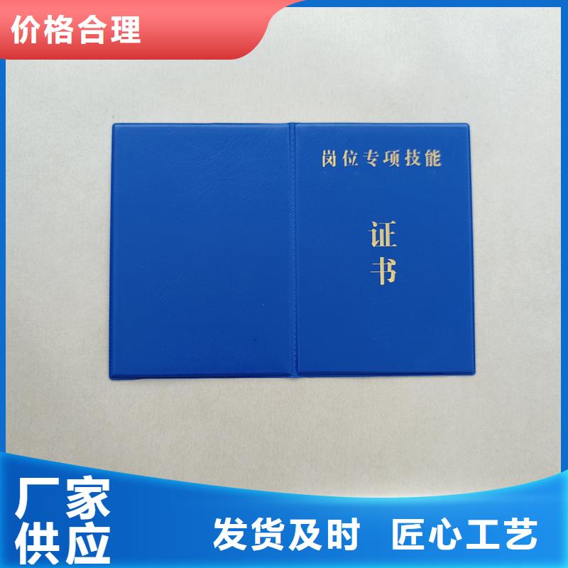 实时报价