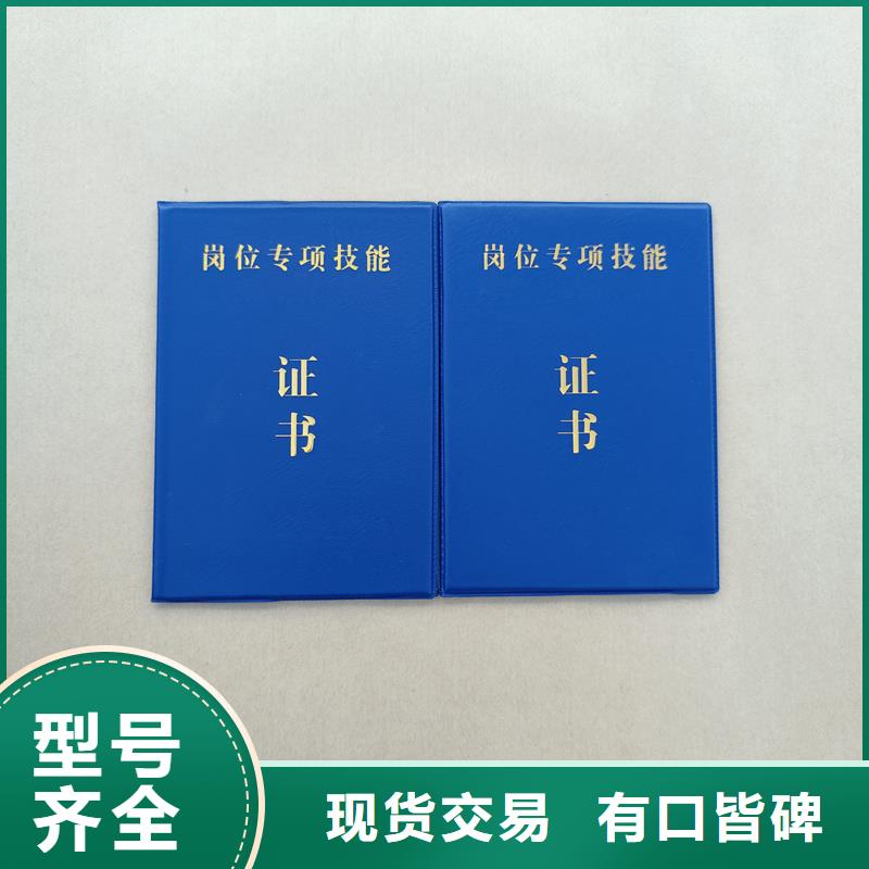 会员证定做价格防伪定做