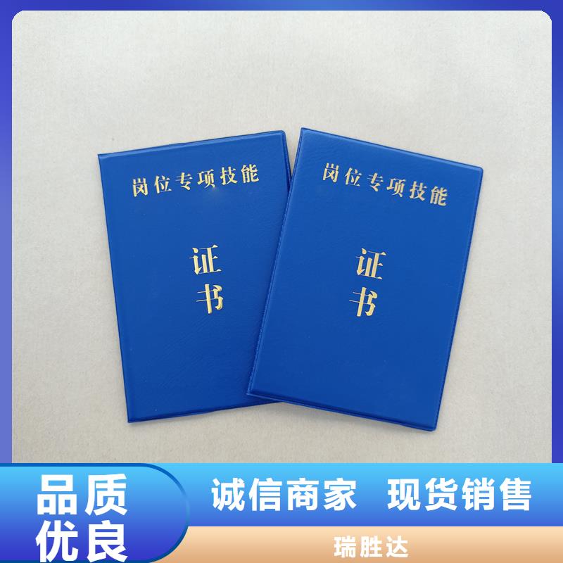 文化会员证防伪厂家