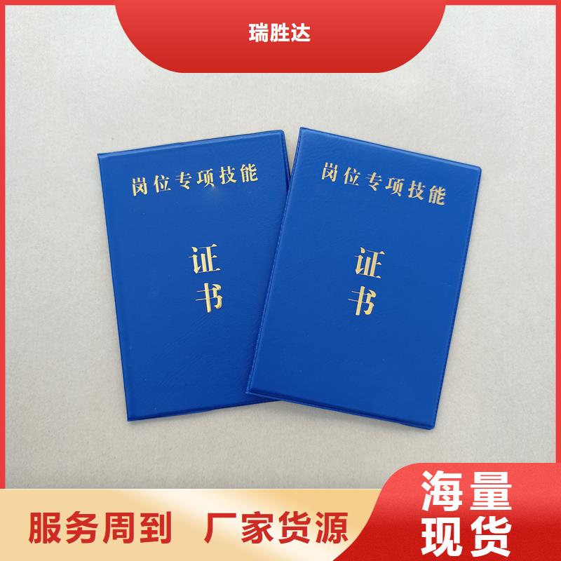 云霄防伪价钱鉴证定做工厂