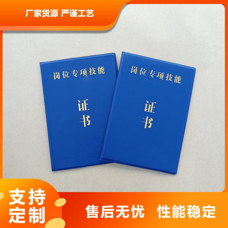 期权证订做厂家防伪生产