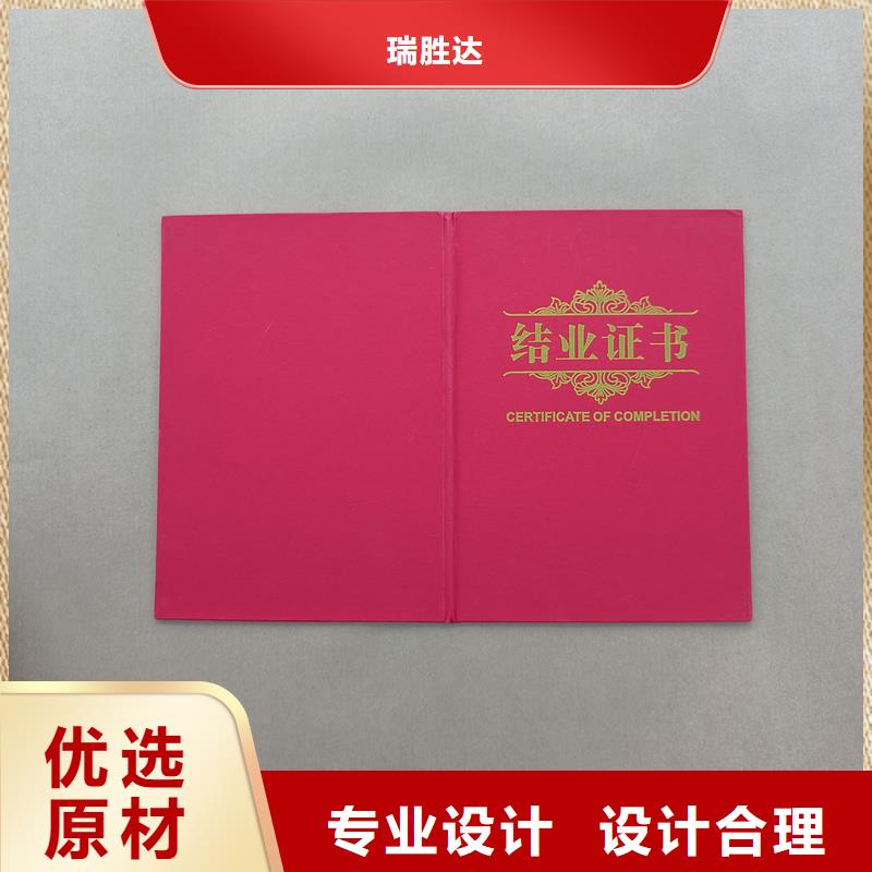 跆拳道段位证定制公司防伪价钱