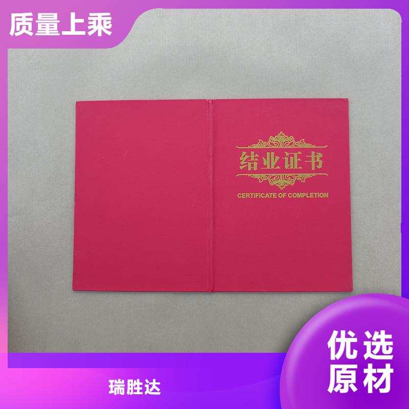 防伪工厂辅导员印刷报价