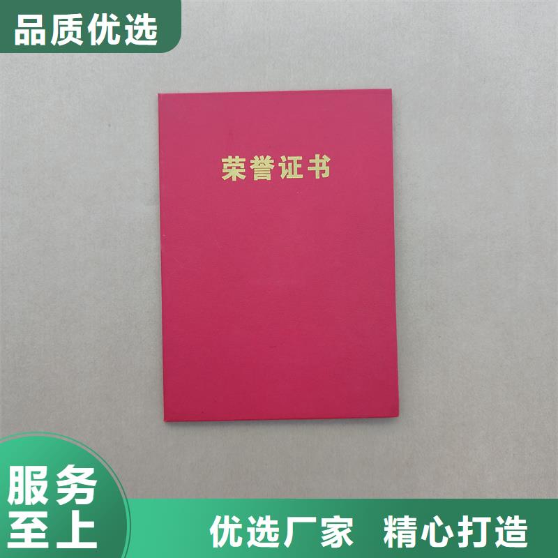 防伪登记价钱防伪价钱