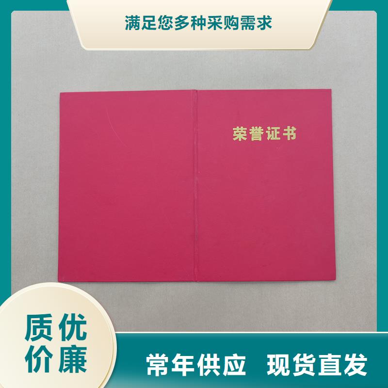 收藏定做厂家防伪价钱