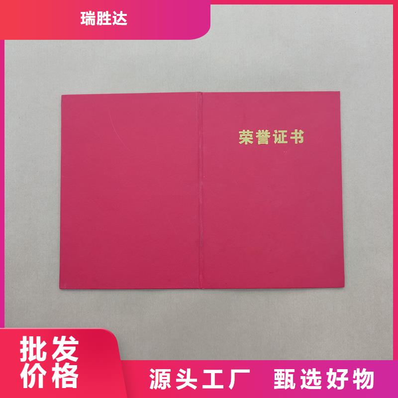 策划师生产工厂防伪报价
