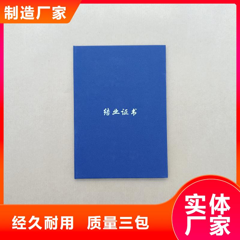 保真加工防伪生产