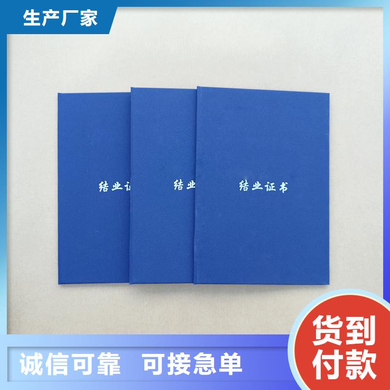 评级生产价格
防伪价钱