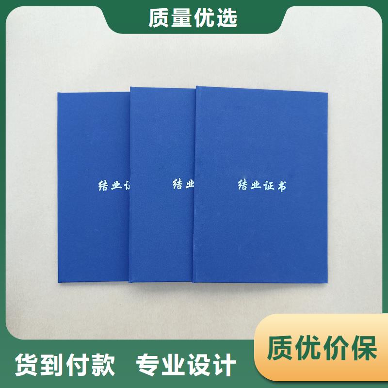 岗位专项能力加工防伪报价
