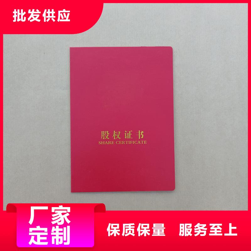 防伪技能定制防伪厂家