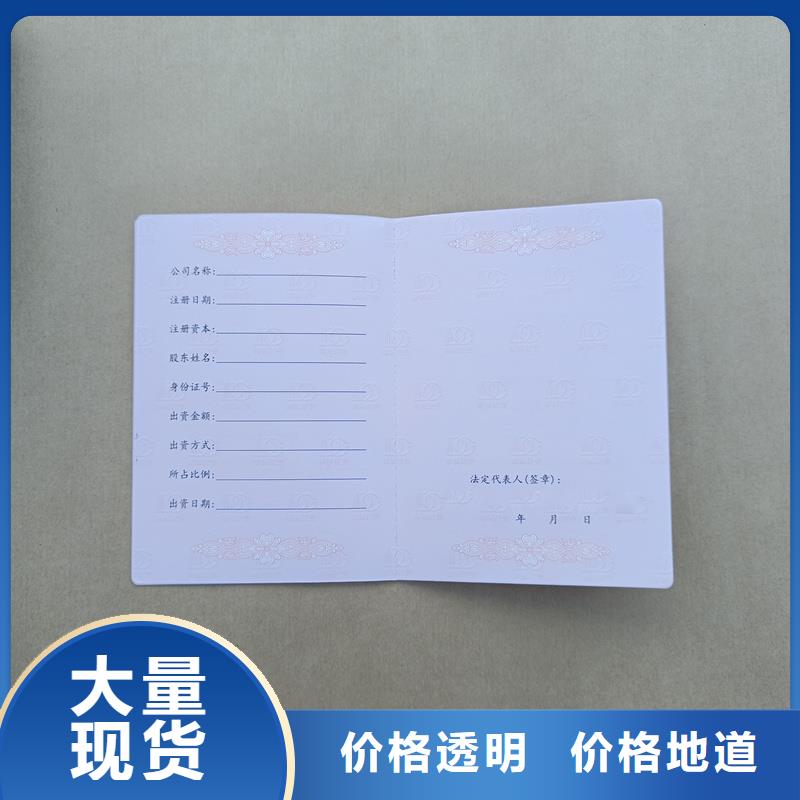 _线加水印防伪纸款式新颖