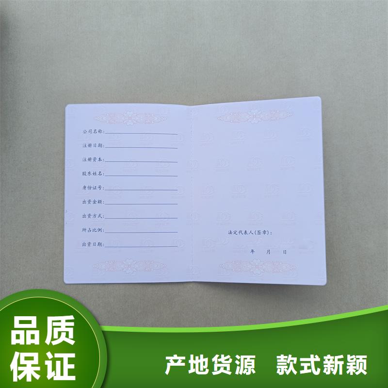 定做报价封面