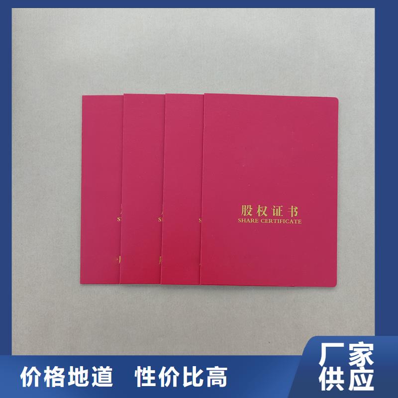 评级生产价格
防伪价钱