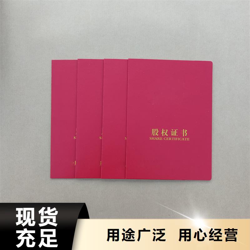 评级生产价格
防伪价钱