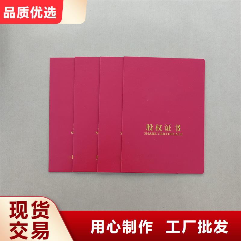 复印无效房屋合同制作工厂防伪加工