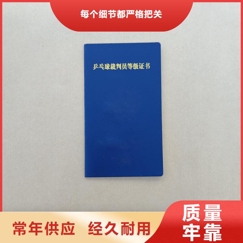五保证定制价格防伪定做