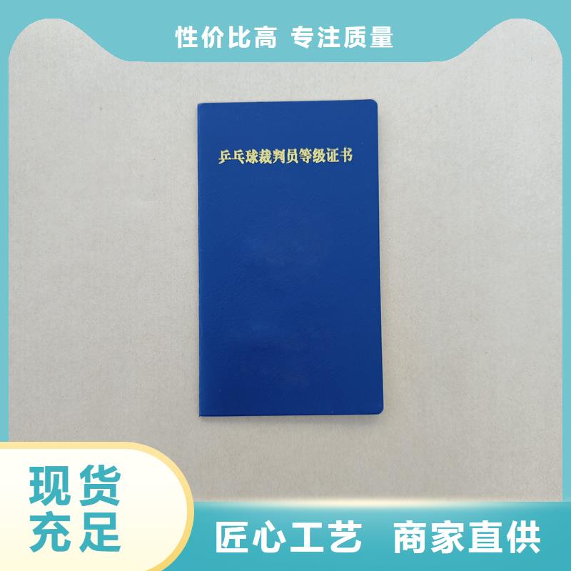 外壳价格防伪定制