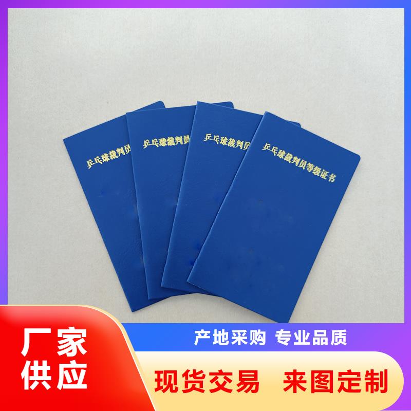 防伪股权认购单生产厂家防伪价钱