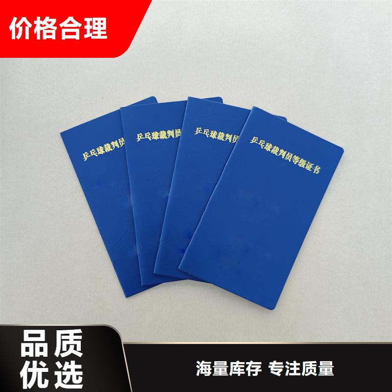 防伪印刷厂家加工价格机动车出厂合格证制作