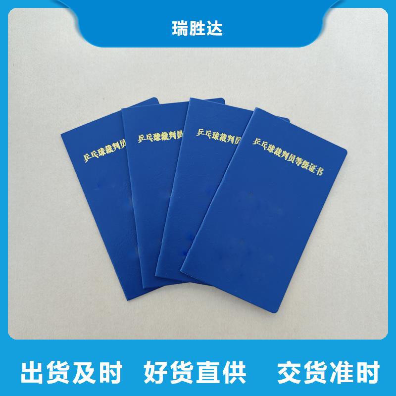 会员证订做报价防伪厂家